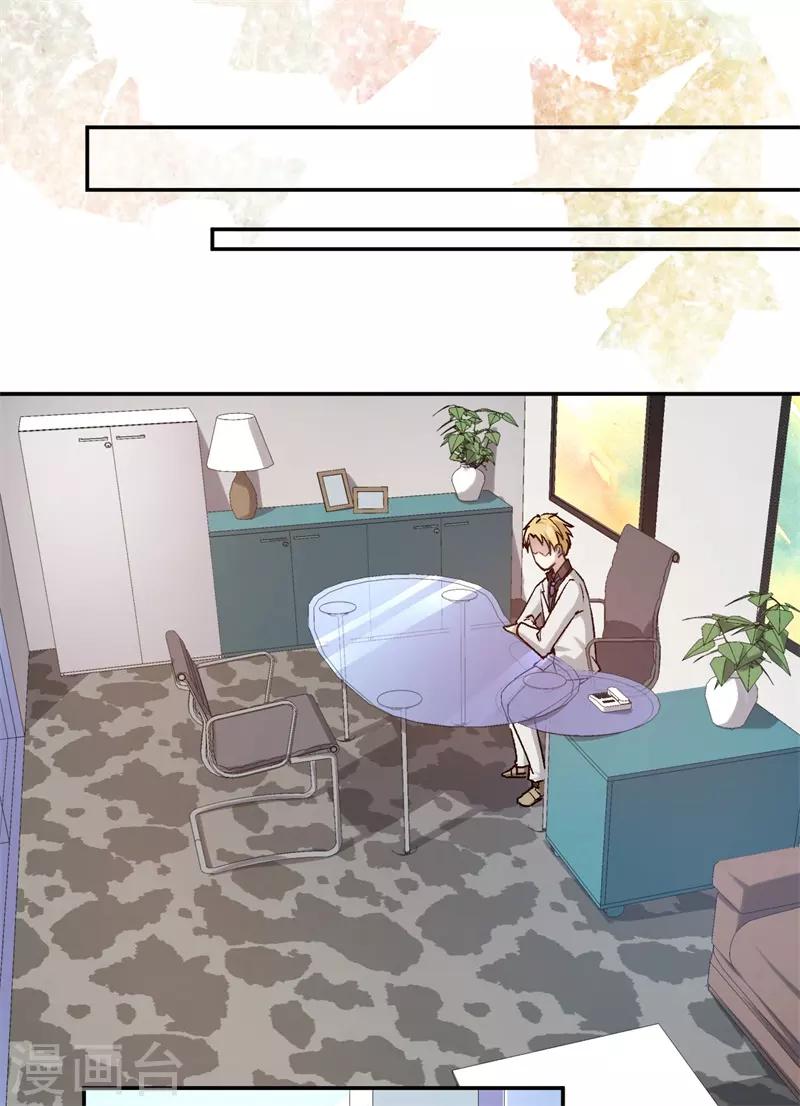 第52话 一次机会-第52话