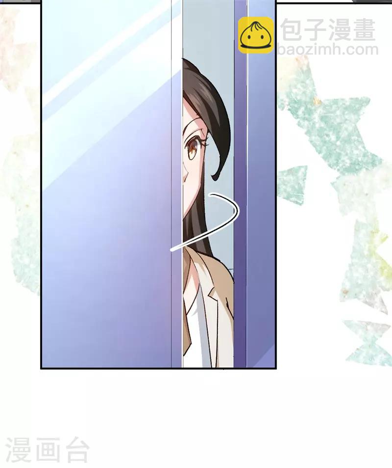 第52话 一次机会-第52话