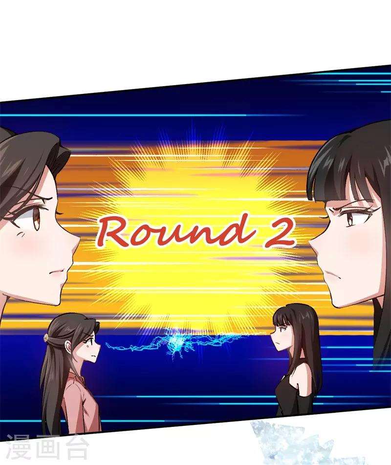 第54话 终生残疾-第54话