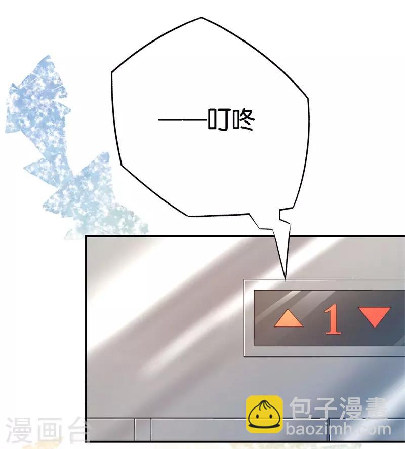 第54话 终生残疾-第54话