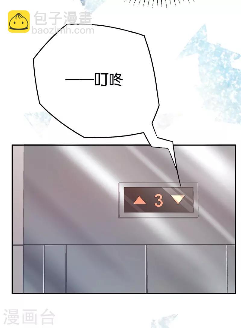 第54话 终生残疾-第54话