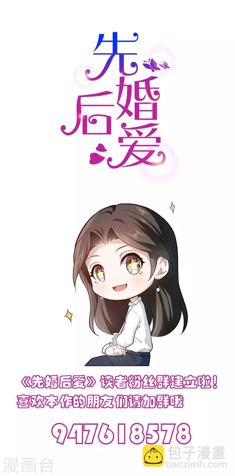 第54话 终生残疾-第54话