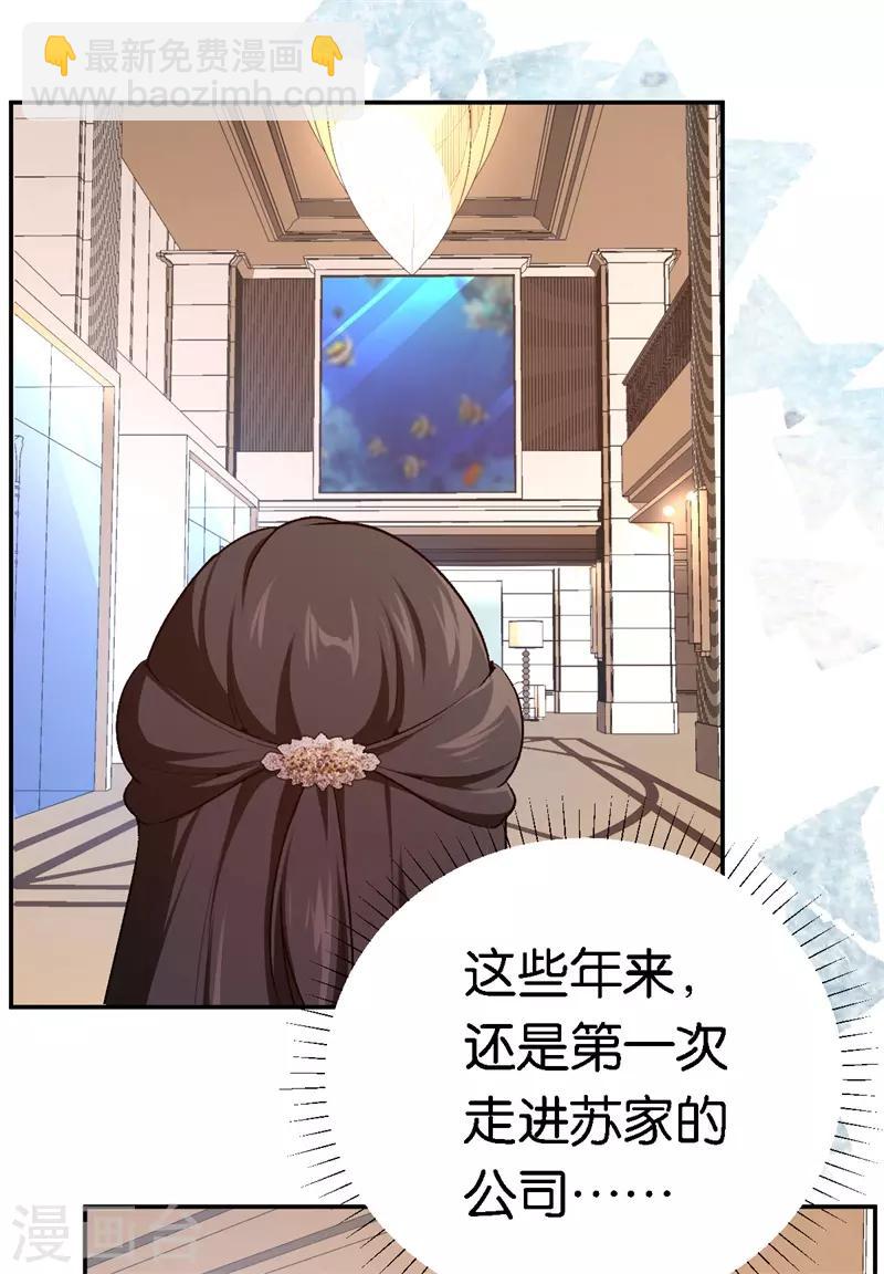 第54话 终生残疾-第54话