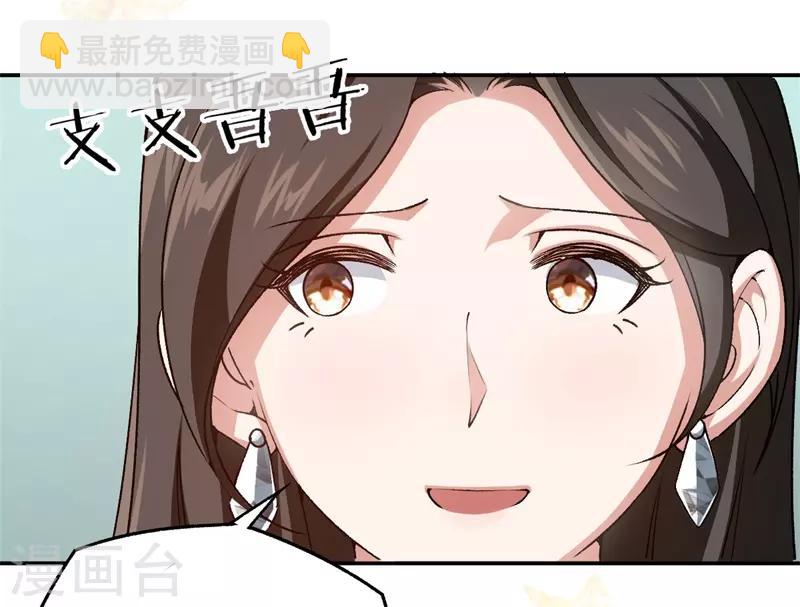 第56话 维护他-第56话