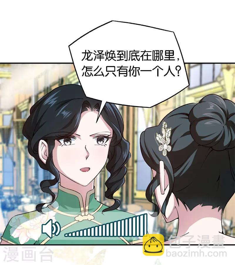 第58话 他很有趣-第58话