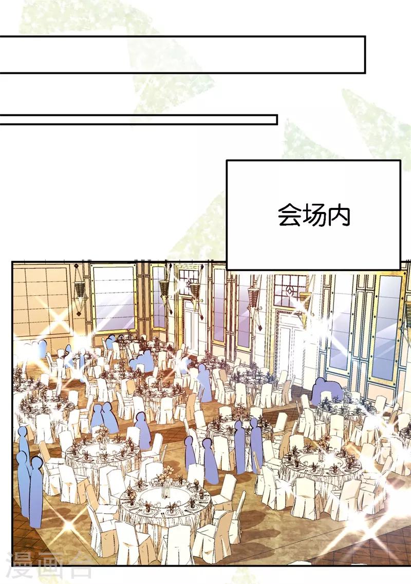 第58话 他很有趣-第58话