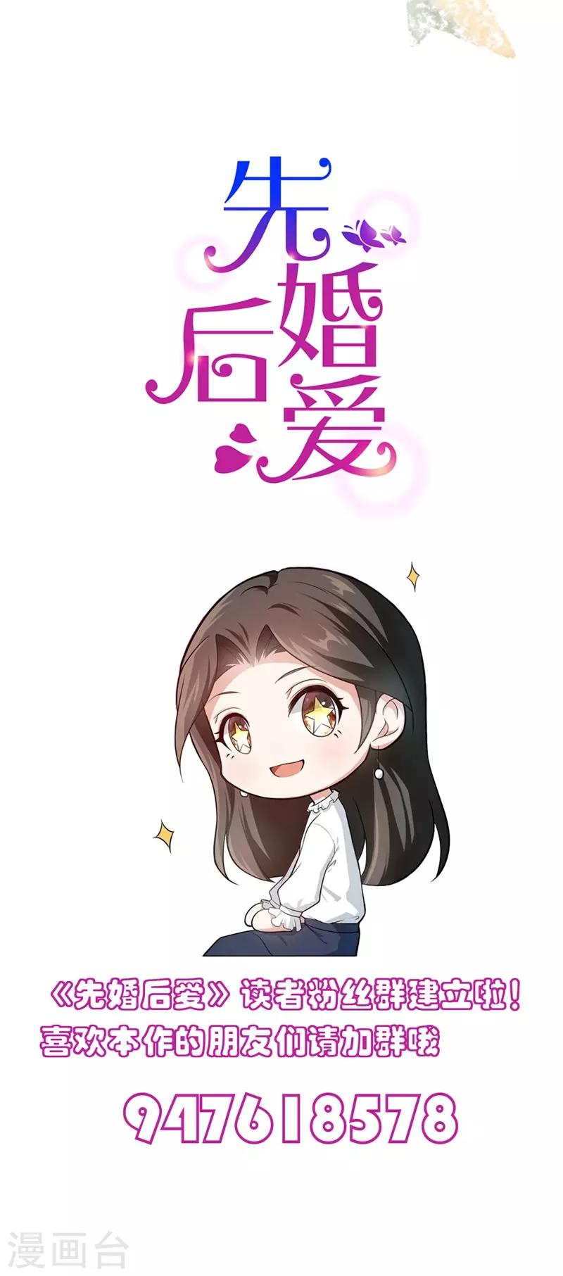 第58话 他很有趣-第58话