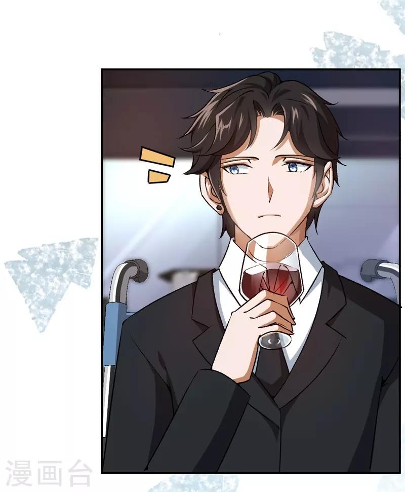 第58话 他很有趣-第58话