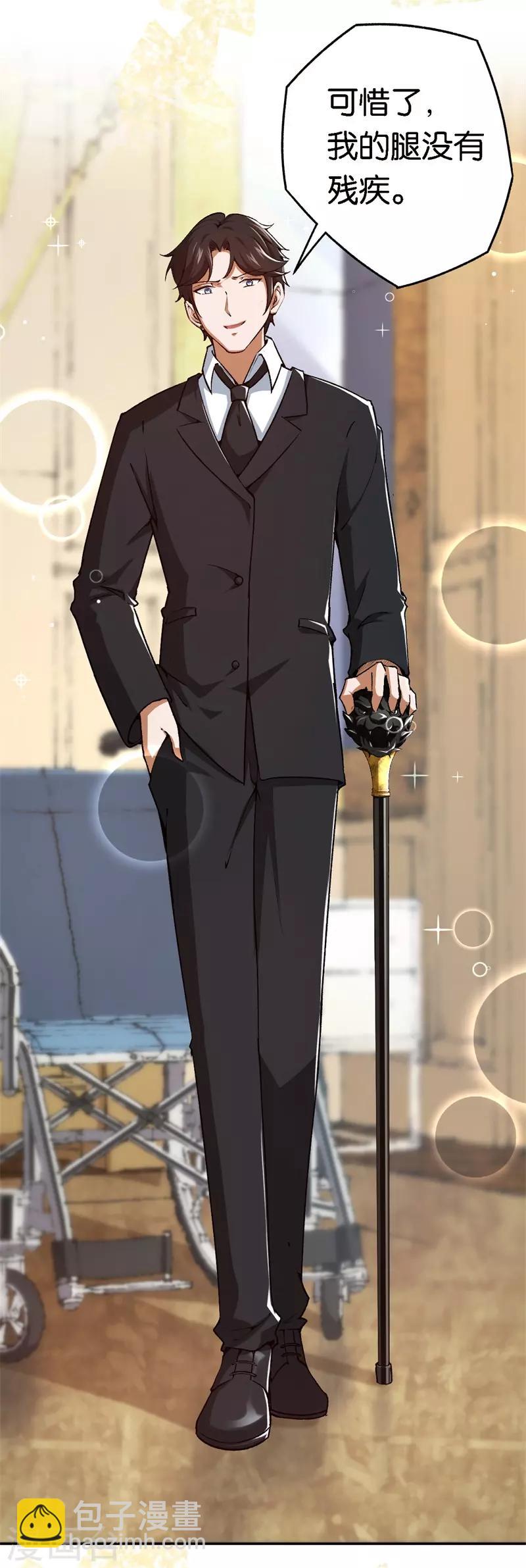 第60话 你骗我-第60话