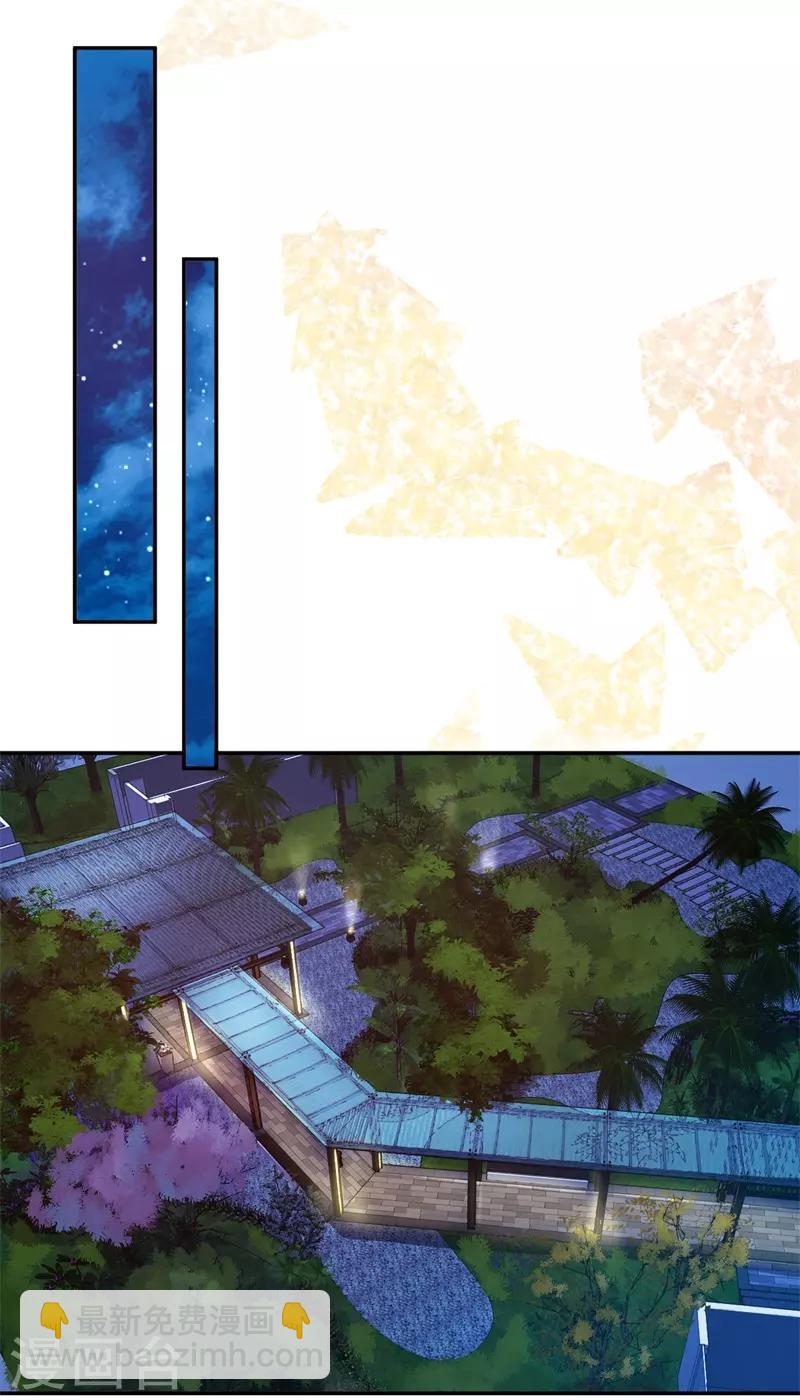 第60话 你骗我-第60话