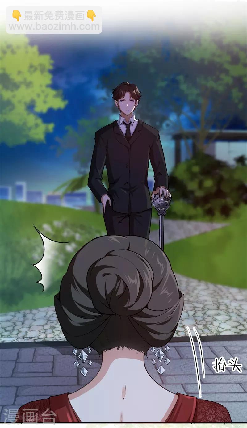 第60话 你骗我-第60话