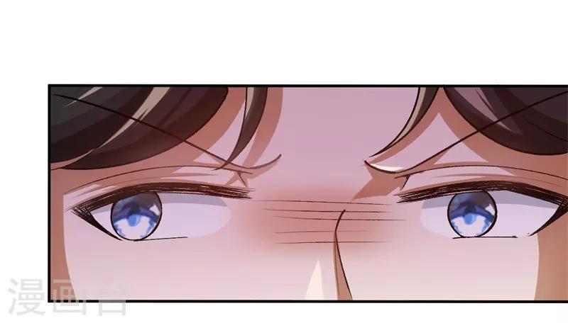 第62话 突如其来的约会-第62话