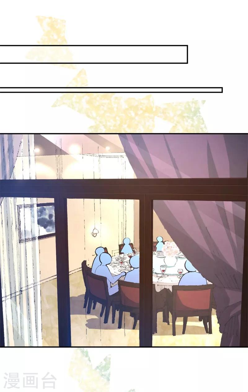 第62话 突如其来的约会-第62话