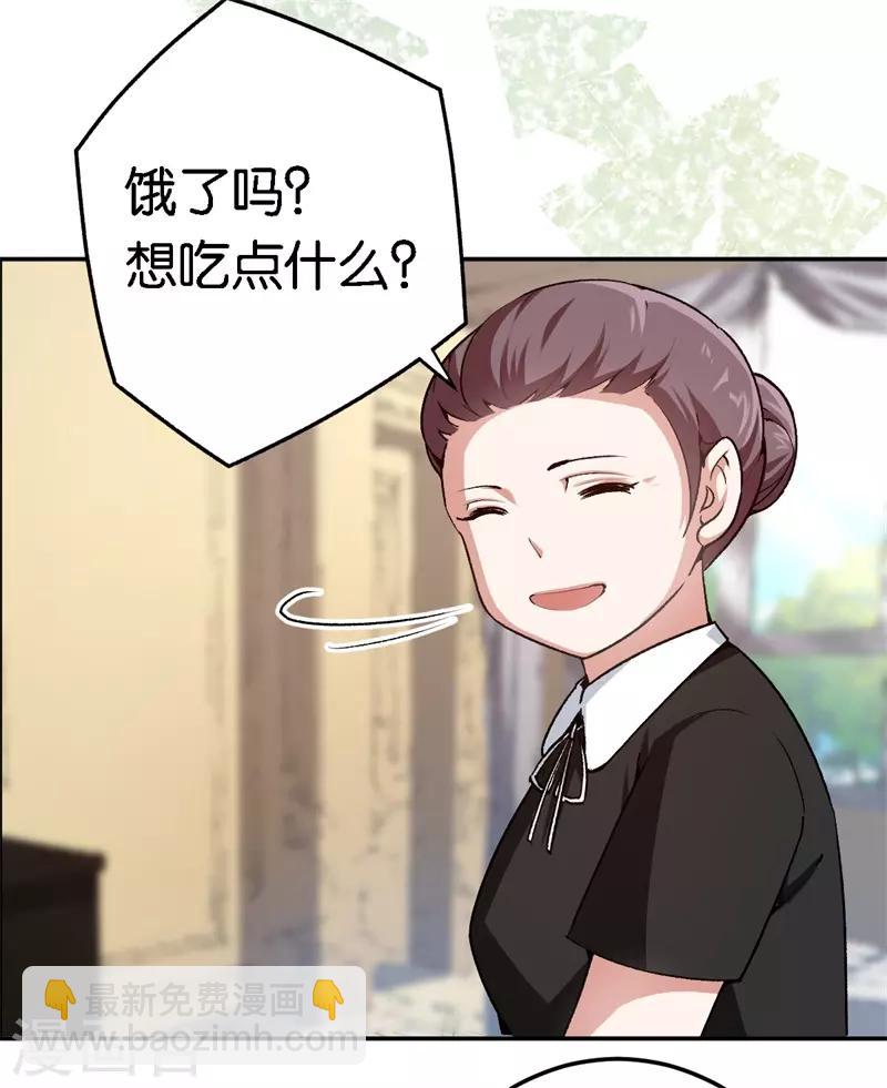 第62话 突如其来的约会-第62话