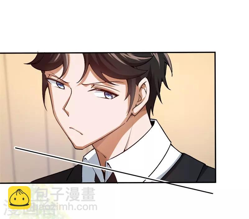 第62话 突如其来的约会-第62话