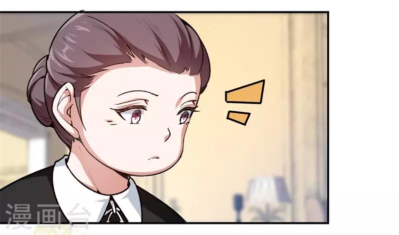 第62话 突如其来的约会-第62话