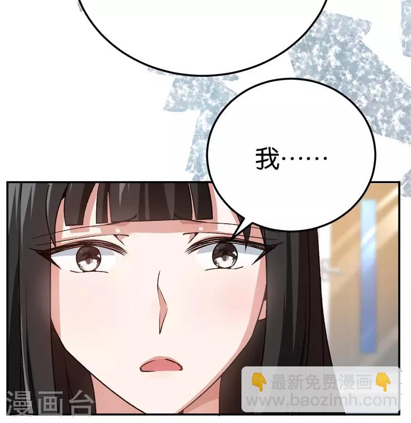 第64话 收买人心-第64话