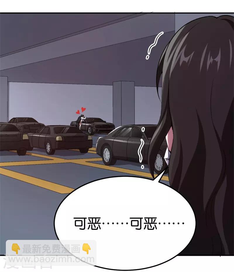 第70话 灯光下的亲吻-第70话