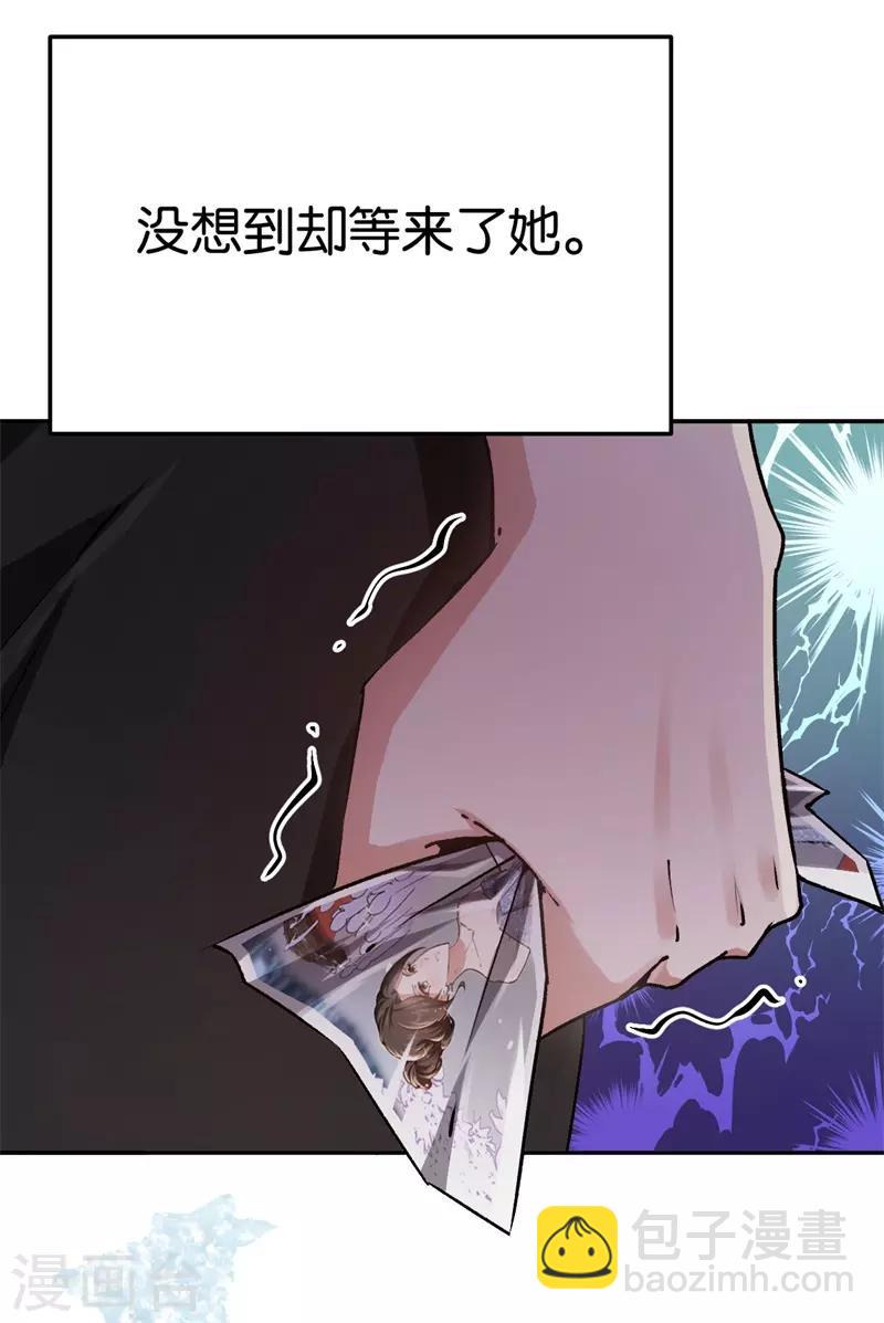 第70话 灯光下的亲吻-第70话