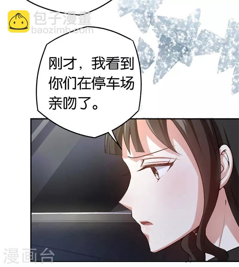 第70话 灯光下的亲吻-第70话