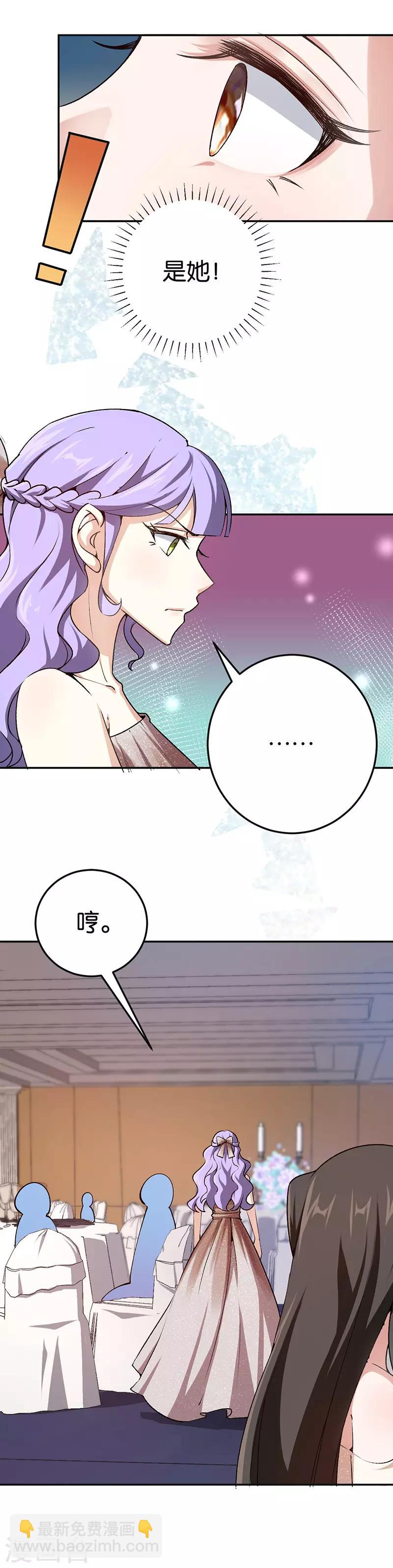 第76话 花大钱的滋味-第76话