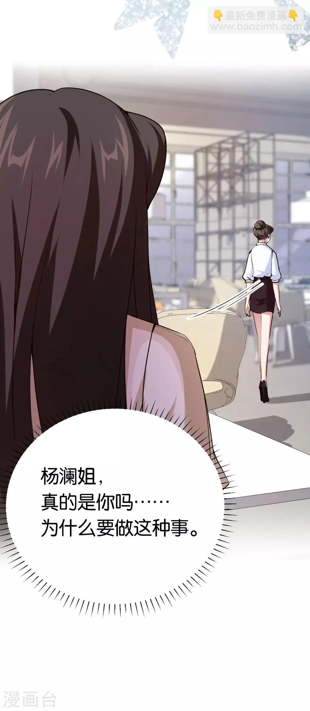 第80话 戏精对决-第80话