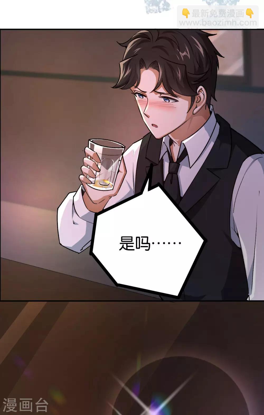 第84话 难得的温柔-第84话