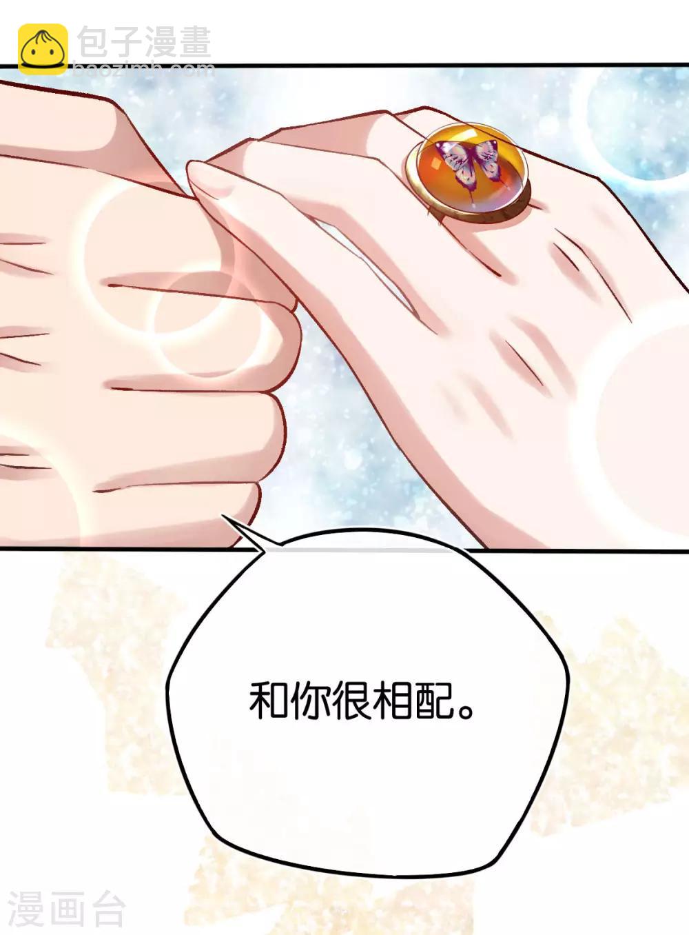 第88话 叶家的未婚妻-第88话