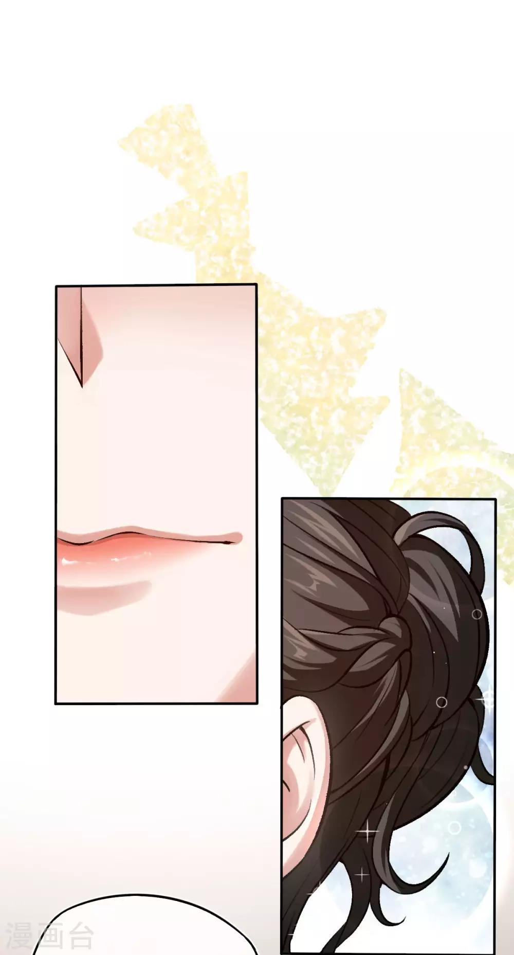 第88话 叶家的未婚妻-第88话