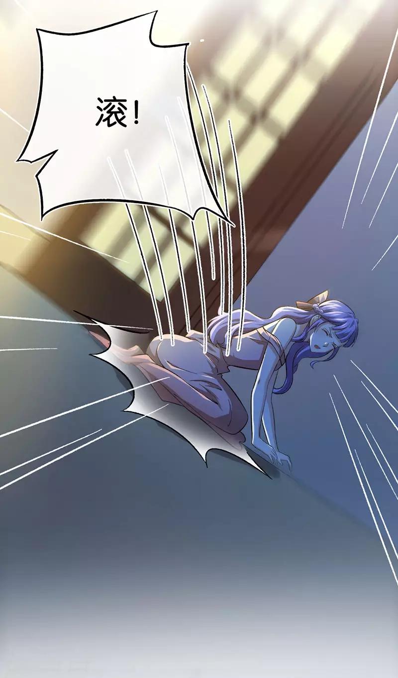 第90话 害怕失去你-第90话