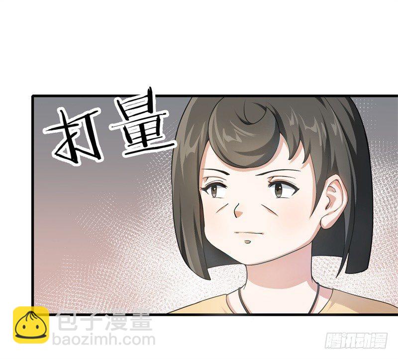 09-一场鸿门宴-第10话