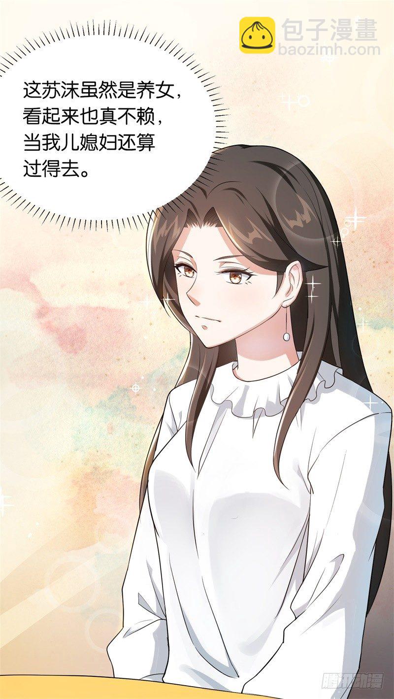 09-一场鸿门宴-第10话