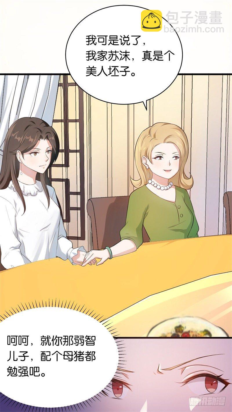 09-一场鸿门宴-第10话