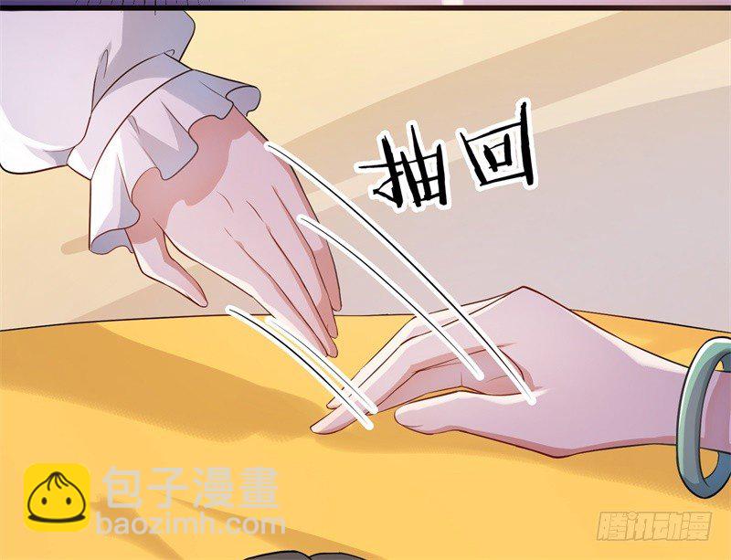 09-一场鸿门宴-第10话