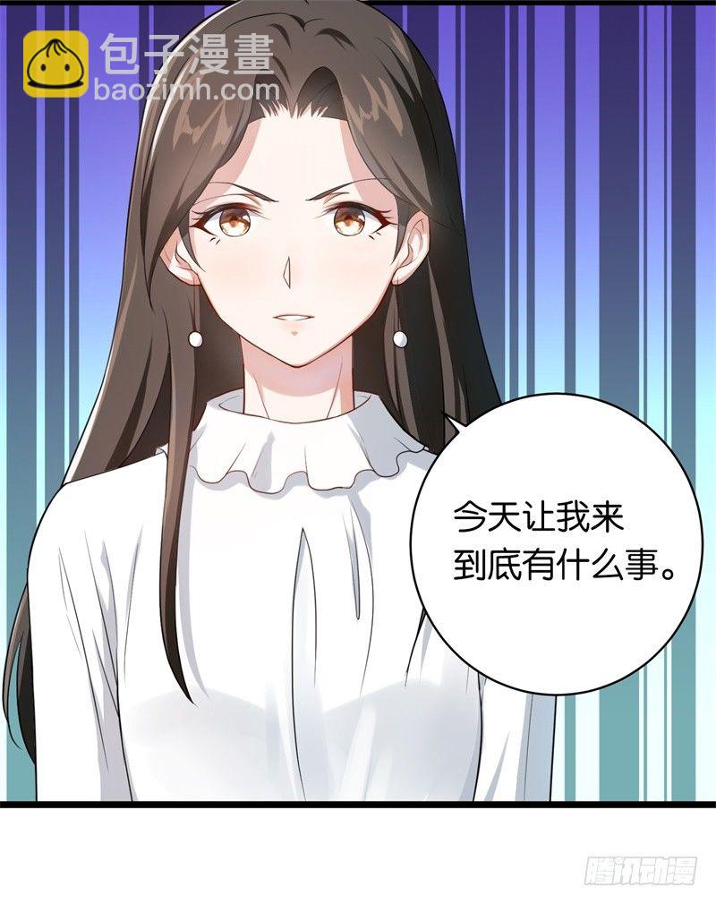 09-一场鸿门宴-第10话