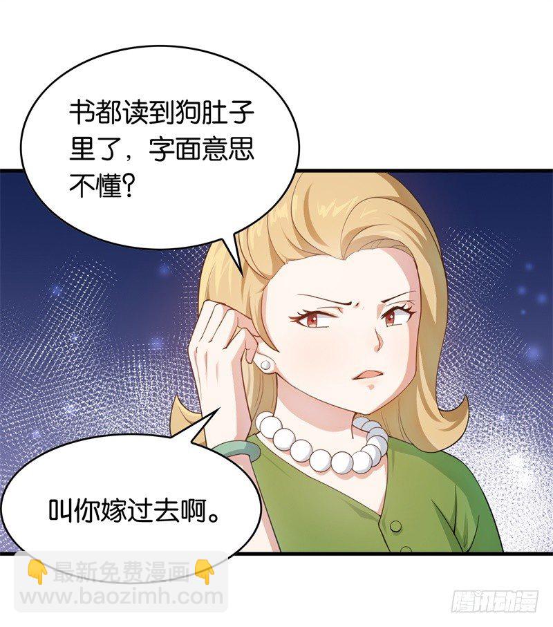 09-一场鸿门宴-第10话