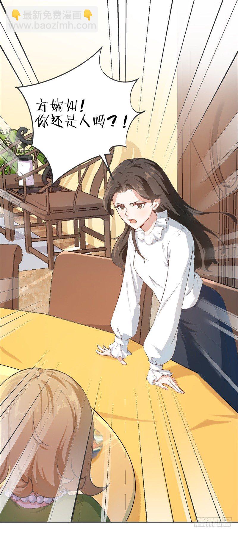 09-一场鸿门宴-第10话