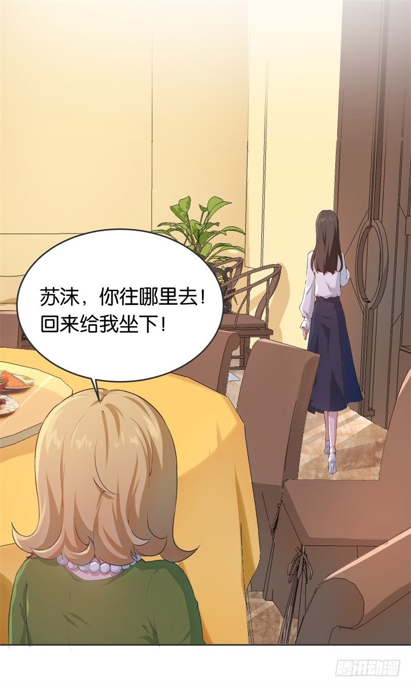 09-一场鸿门宴-第10话