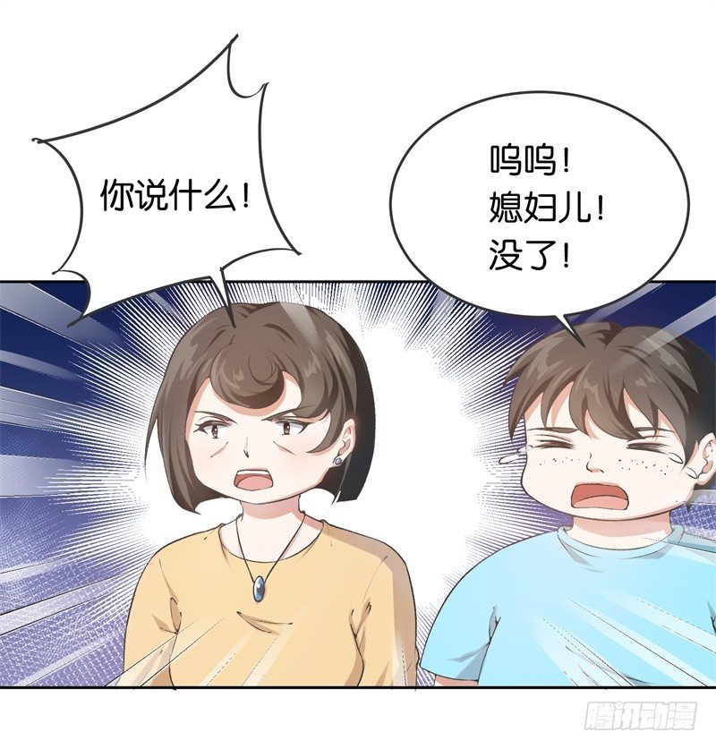 09-一场鸿门宴-第10话