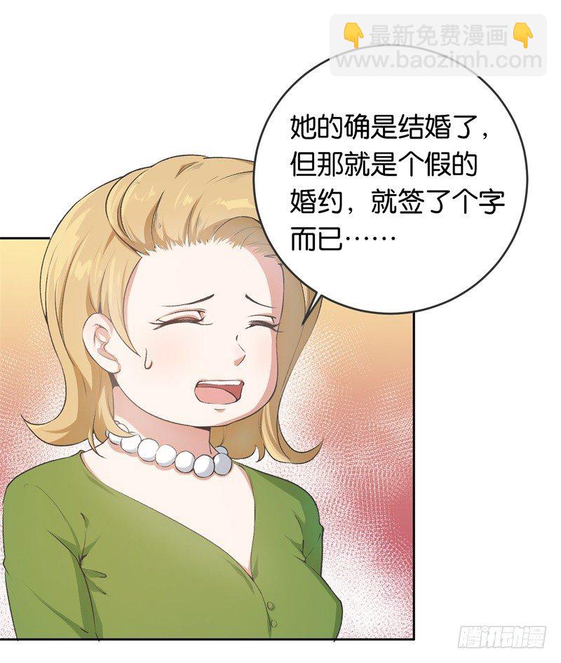 09-一场鸿门宴-第10话