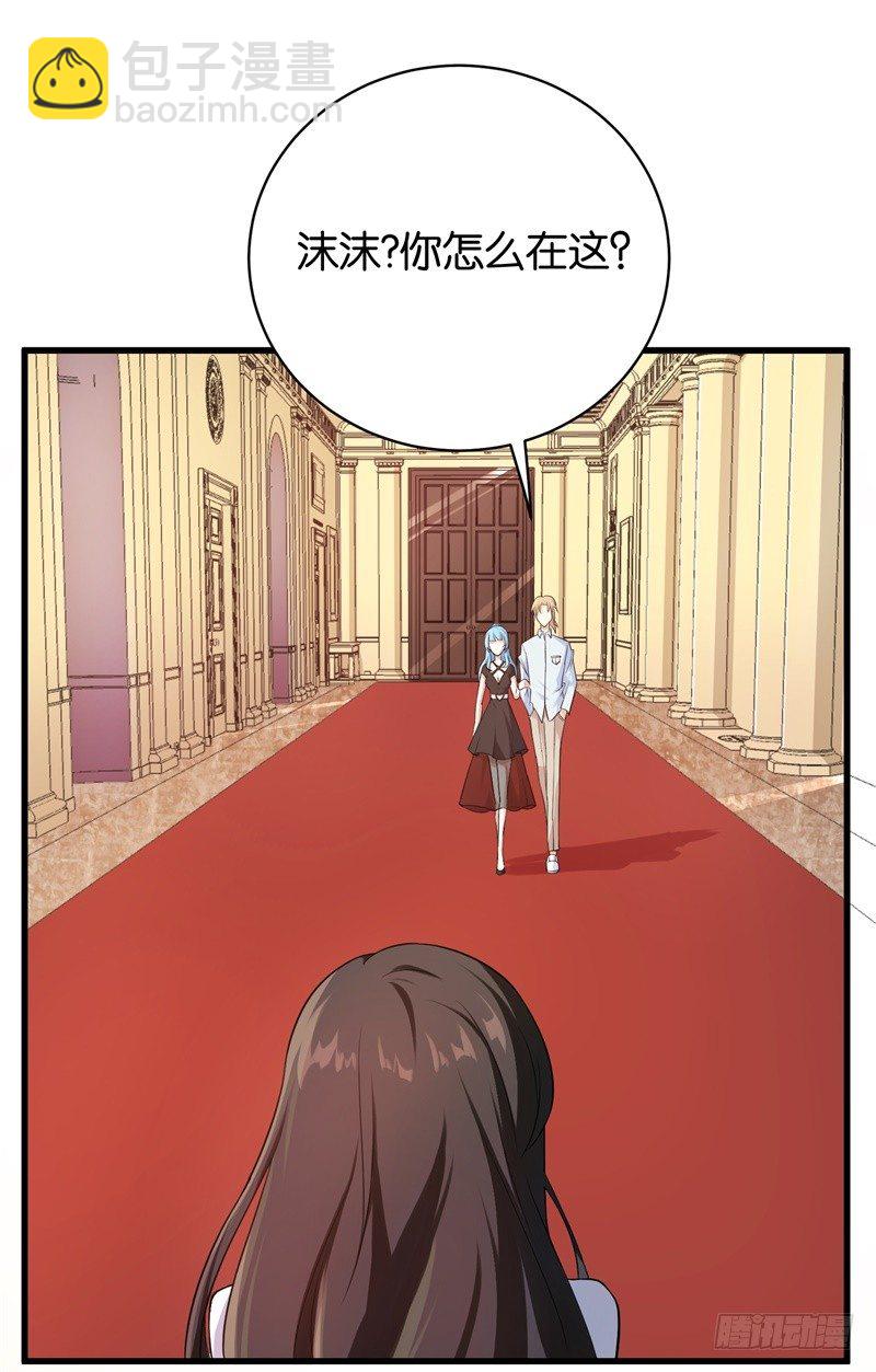 09-一场鸿门宴-第10话