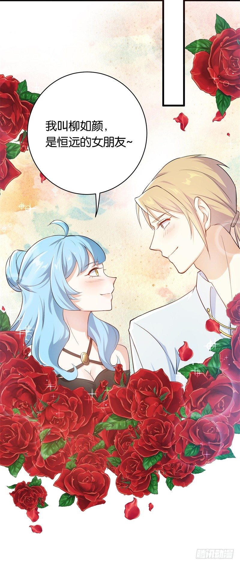 09-一场鸿门宴-第10话