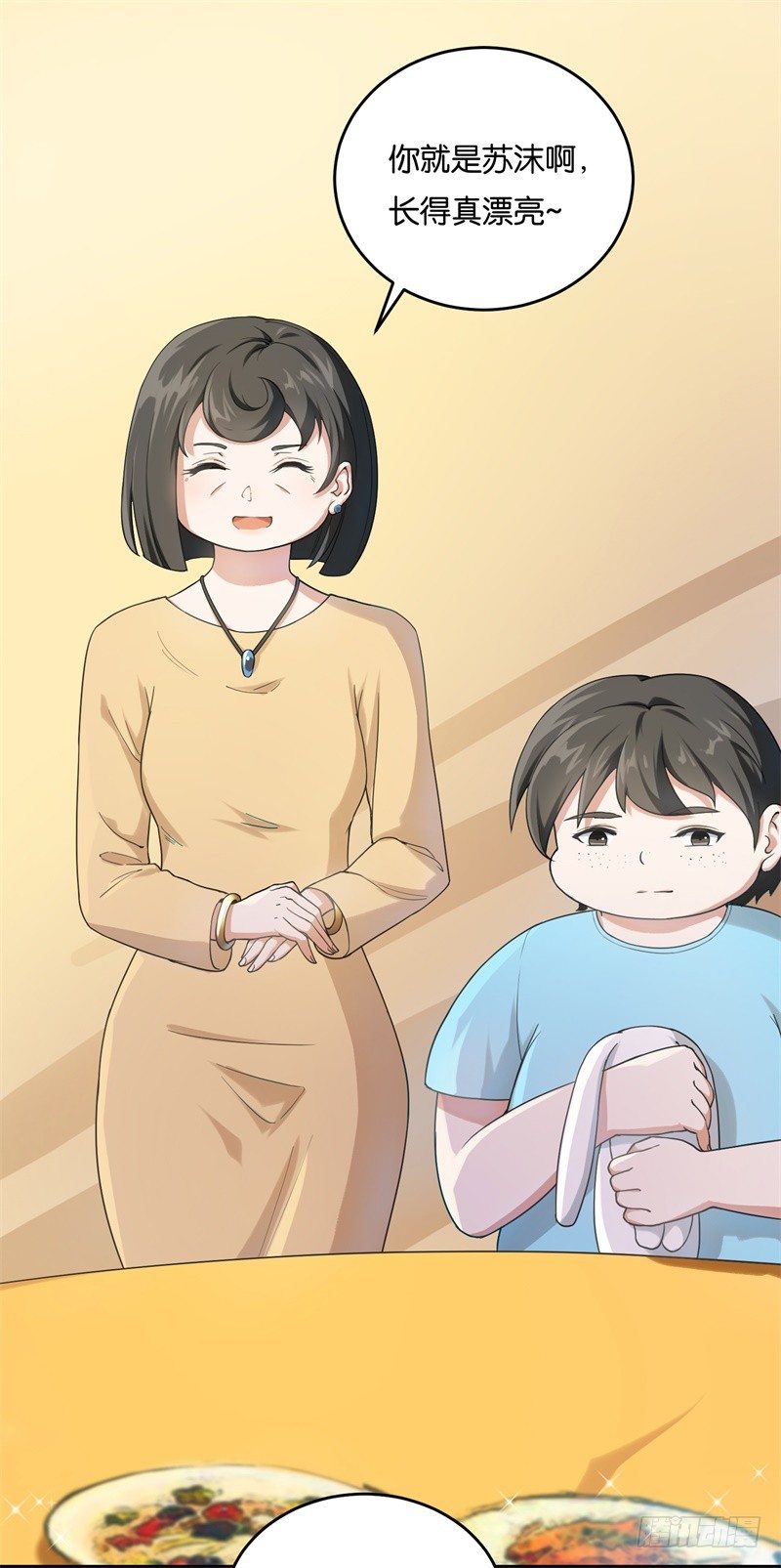 09-一场鸿门宴-第10话