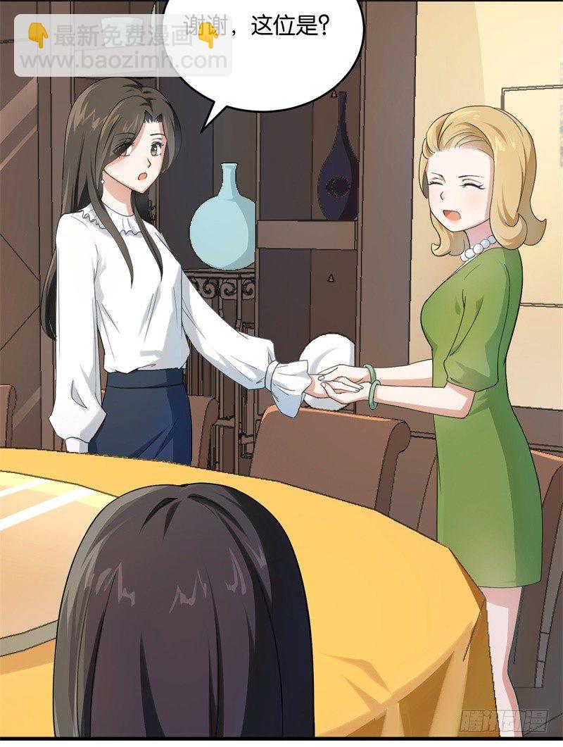 09-一场鸿门宴-第10话