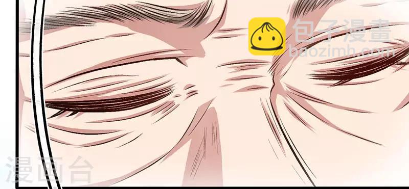 第92话 龙家爷爷-第92话