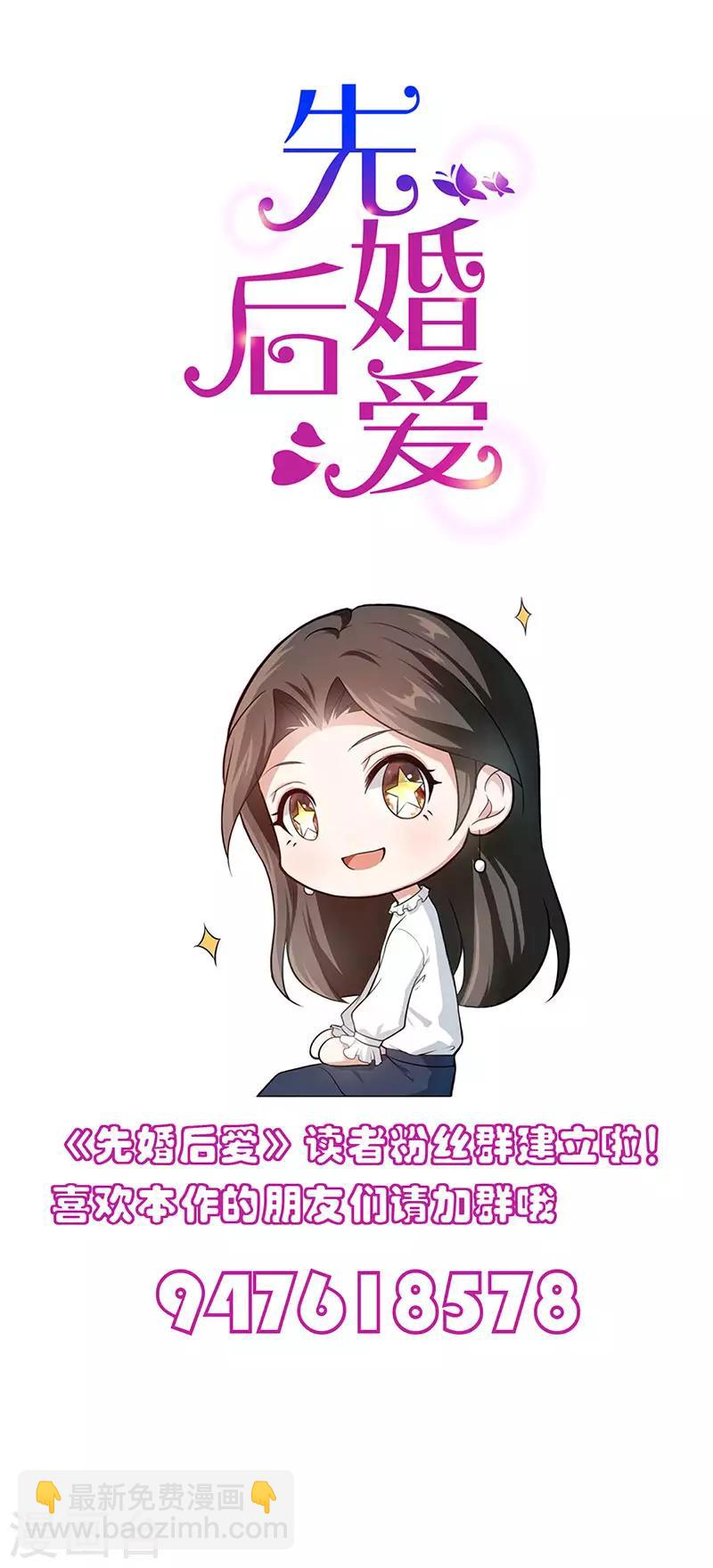 第92话 龙家爷爷-第92话