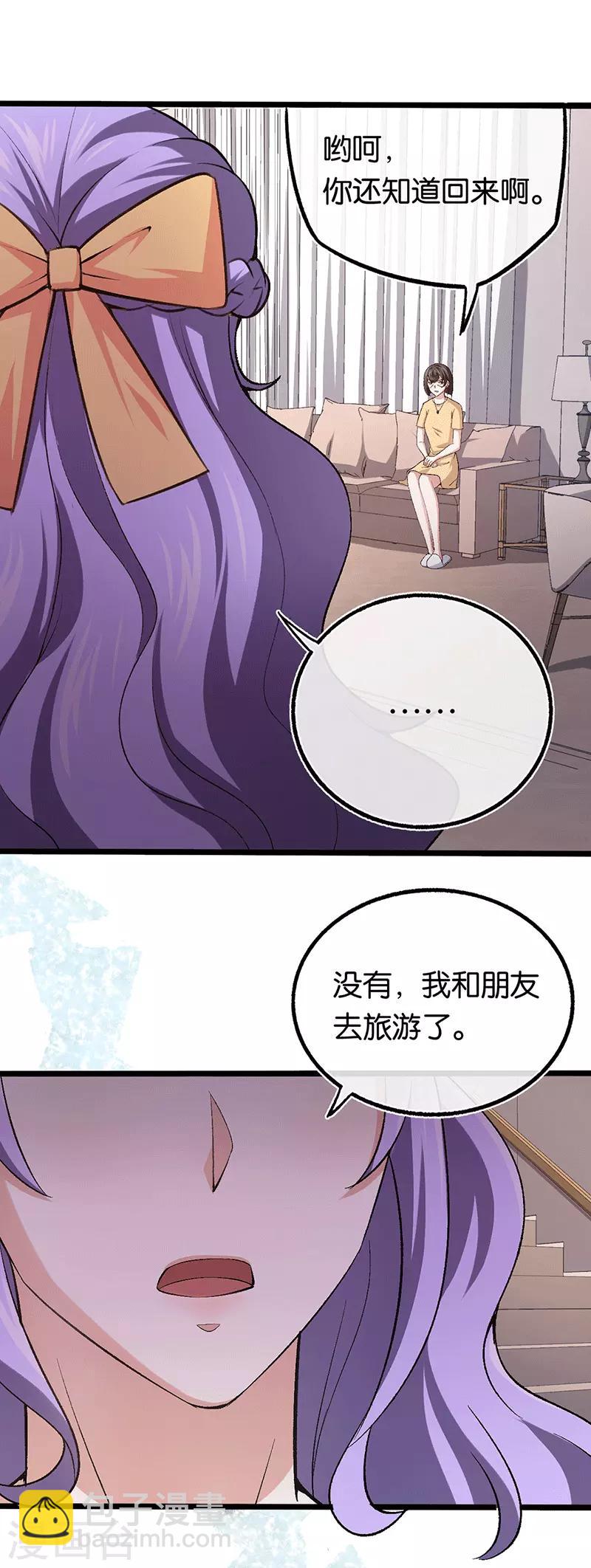 第96话 有毒的汤药-第96话