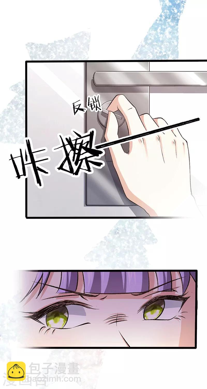 第96话 有毒的汤药-第96话