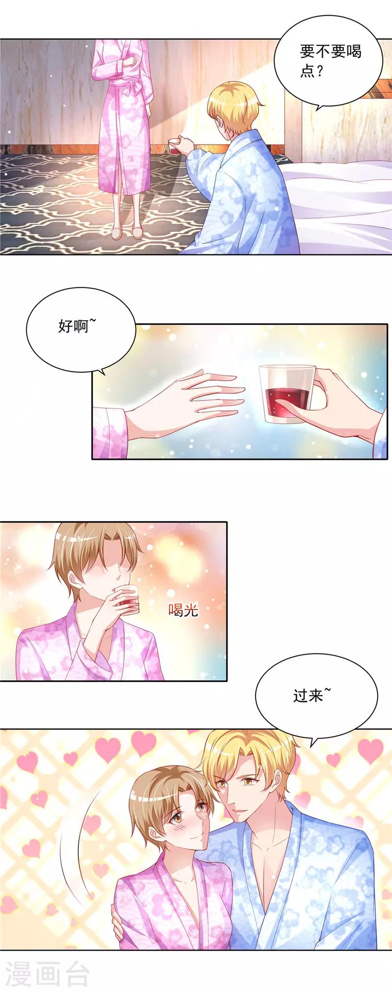 第二季第55话 争口气-第102话