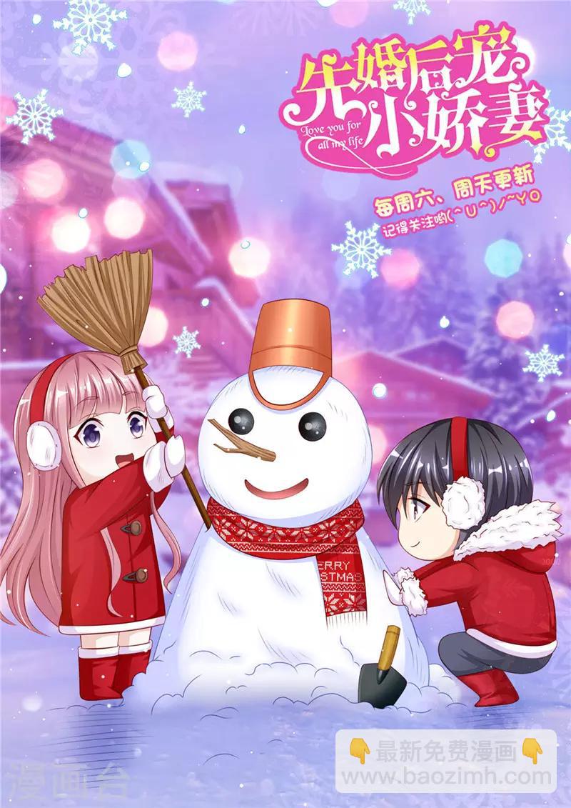 第二季第59话 噩梦的预兆-第106话